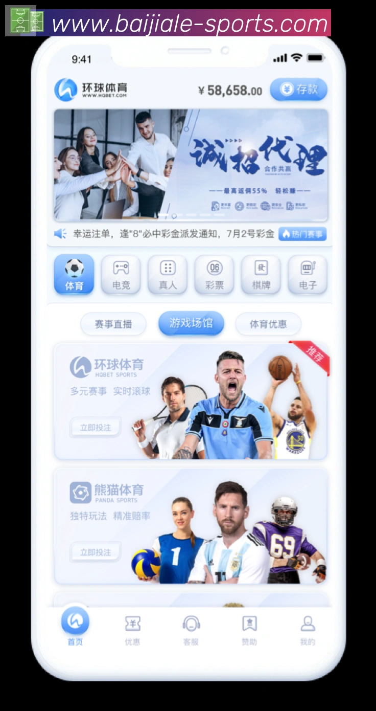 多媒体互动体验