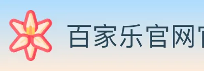百家乐官网官方平台 Logo